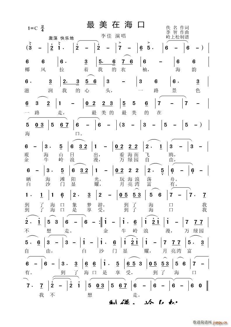 �����ں�������ԭ��(chu��ng  )��(zhu��n)݋(ʮ�ּ�����)1