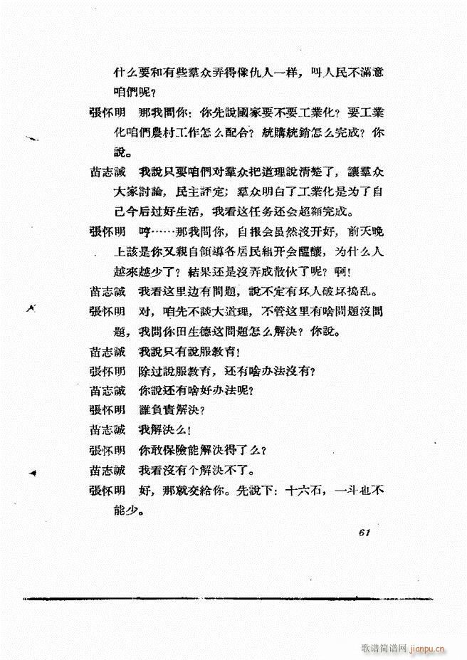 �ط������� ����݋61 120(ʮ�ּ�����)1