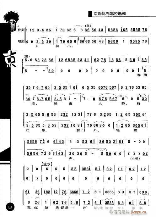 ����݋121-140(�������V)6