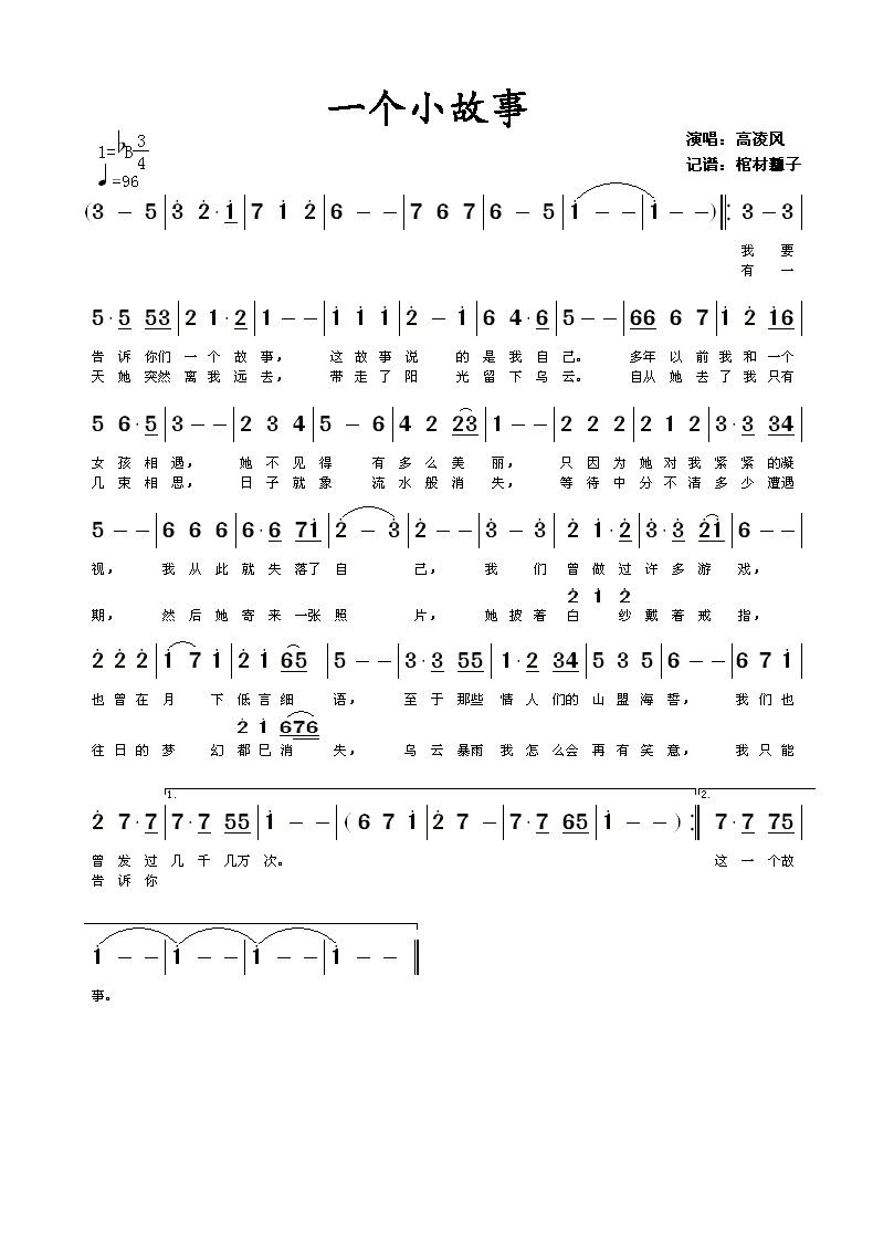 һ��(g��)С����(���ָ��V)1