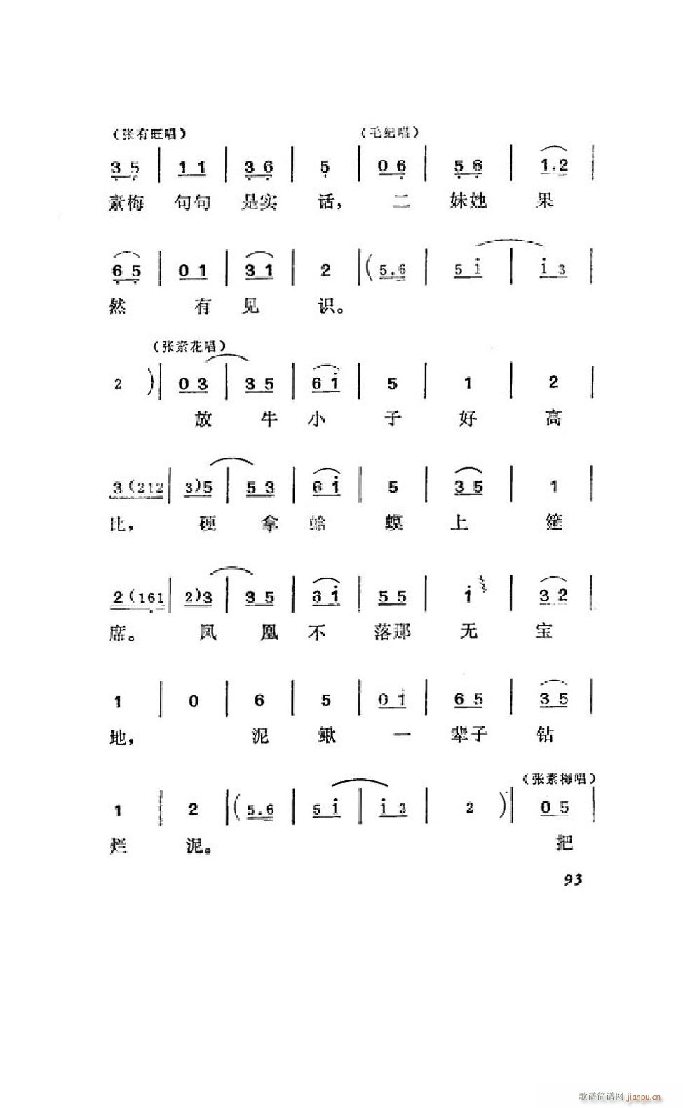 ����׼� �΄�ȫ�� 051 100(ʮ�ּ�����)44