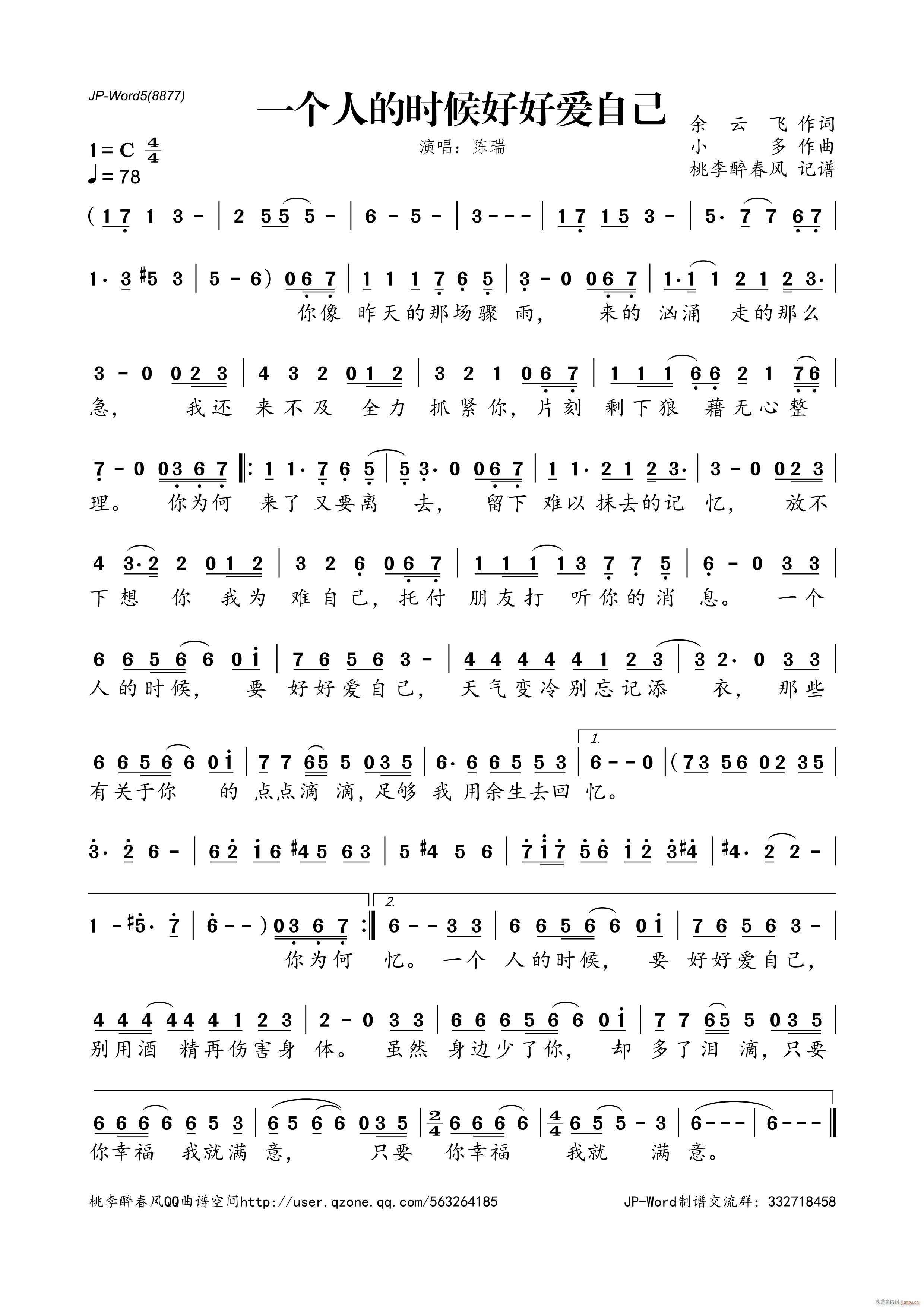 һ��(g��)�˵ĕr(sh��)��úÐ�(��i)�Լ�(ʮ�ּ�����)1