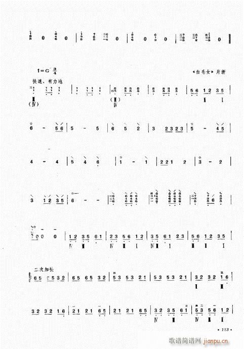 ����ӆ����101-120(ʮ�ּ�����)13