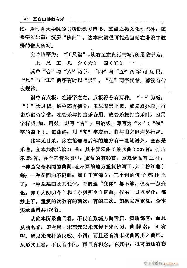 ���_ɽ�������(l�� )61-90(ʮ�ּ�����)22