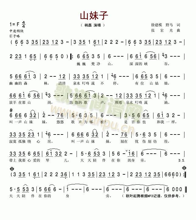 ɽ����(���ָ��V)1