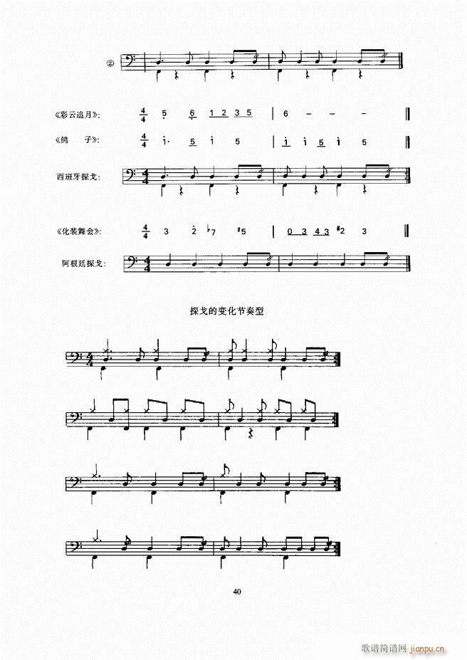 ��ʿ�� Ŀ� 1 60(ʮ�ּ�����)45