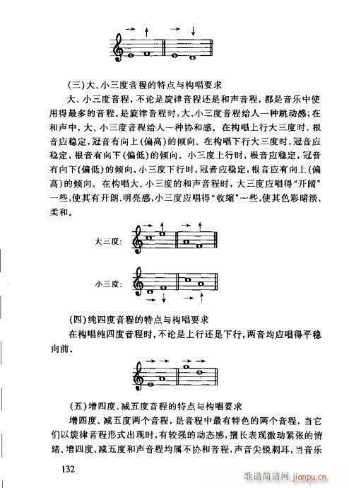 �R�Vȫ��(sh��)121-140(ʮ�ּ�����)12