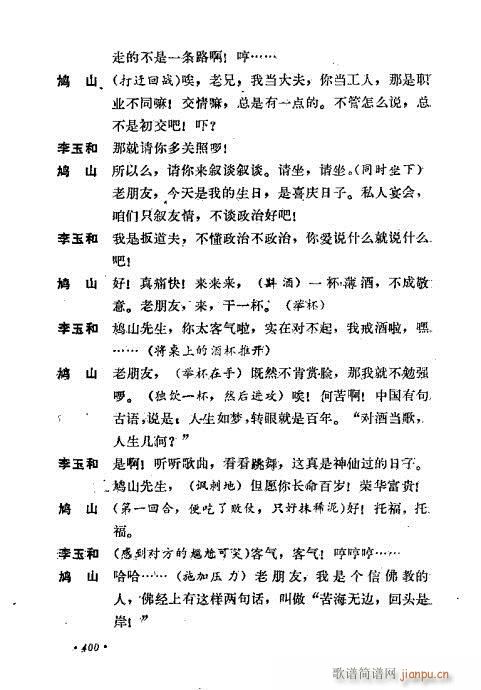 ��ż�無���x361-400(�������V)40