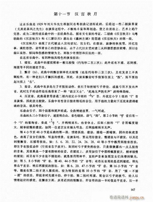 �����߼��̳�161-180(�����V)7