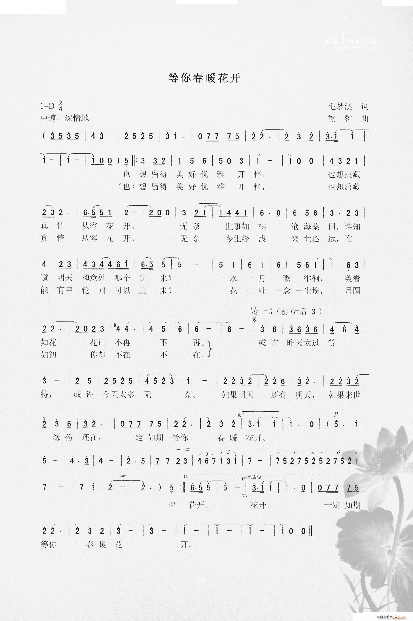 ���㴺ů���_(k��i)(���ָ��V)1