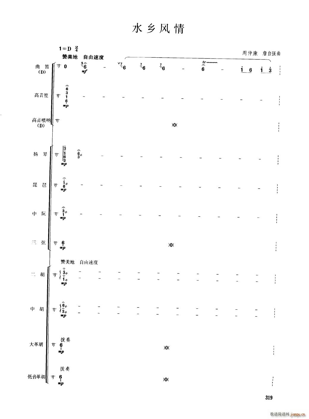 �Ї���������(l�� )�������� 301 350(���V)22