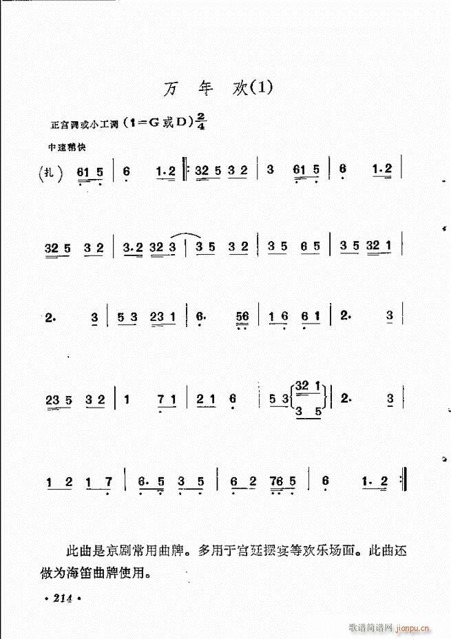 �������y�����x 181 244(�������V)34