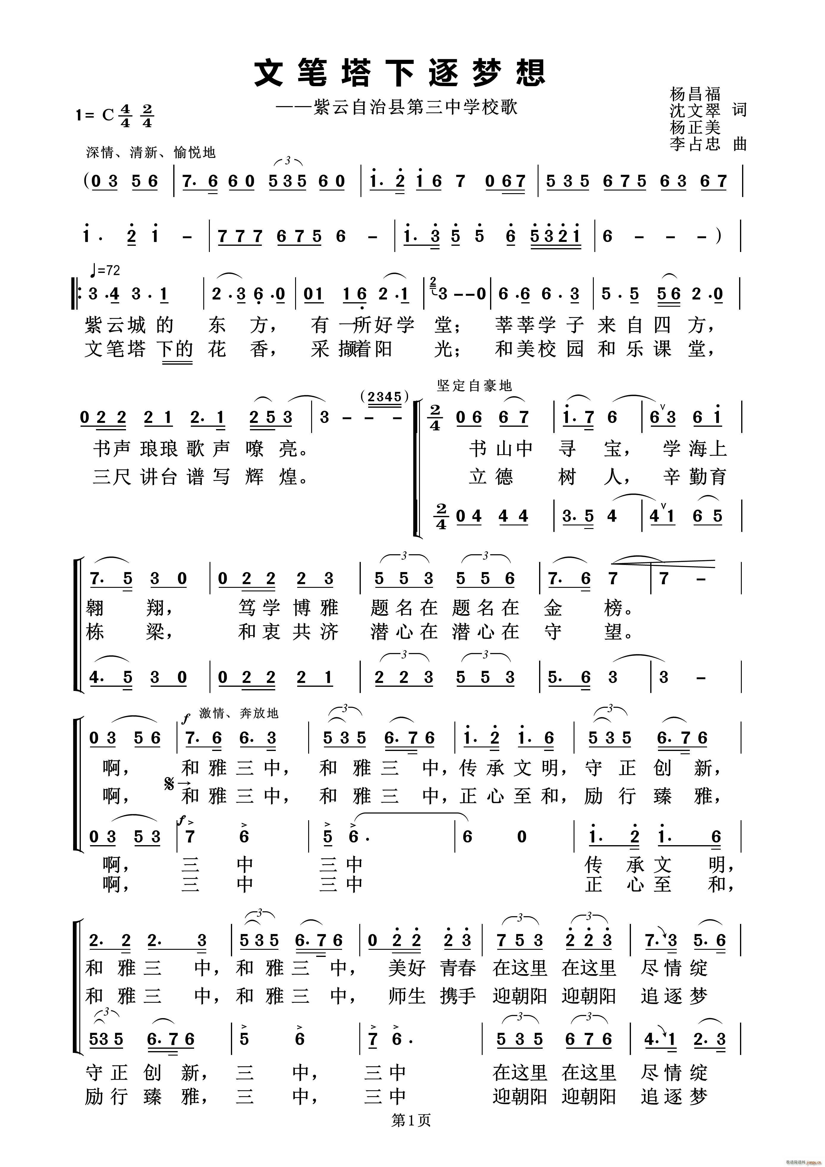 �ĹP��������(m��ng)�� �������οh�����ЌW(xu��)У��(ʮ�ּ�����)1