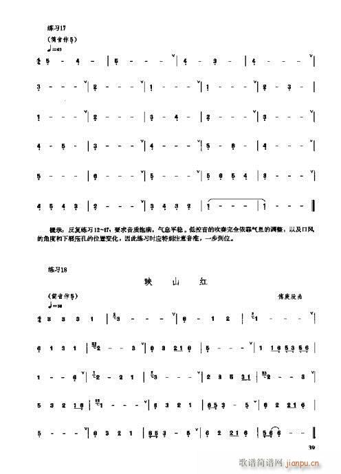 �_���෨21-40�(y��)(ʮ�ּ�����)19