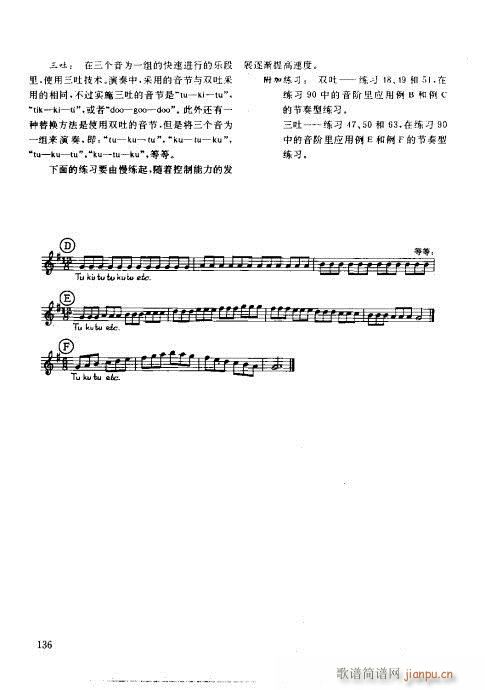 ľ�ܘ�(l�� )�����෨121-140(ʮ�ּ�����)16