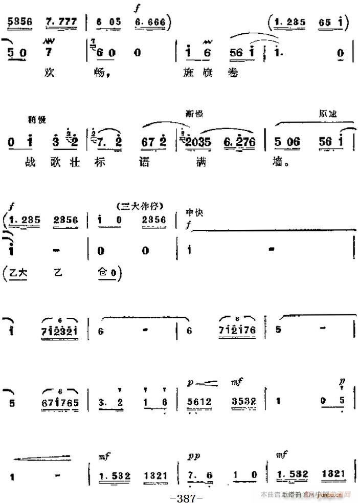 �����F������ ���Nɽ ��Ҫ���� ���Nɽ�����´� ���Ĉ�(ch��ng) ��ʯ�Գ���(�������V)3