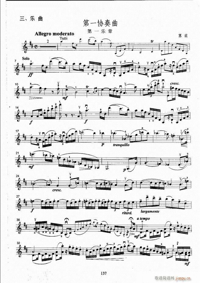 ����ˇ�g(sh��)�I(y��)�W(xu��)Ժ���(hu�� )ˇ�g(sh��)����ϵ�н̲� С���ٿ����̳� �σ� 121 180(С�����V)17