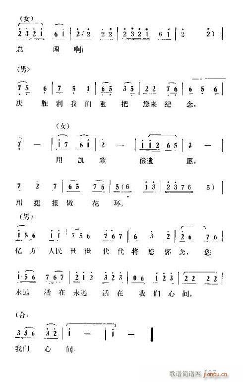 �����ܿ����ݳ���106-120(ʮ�ּ�����)3