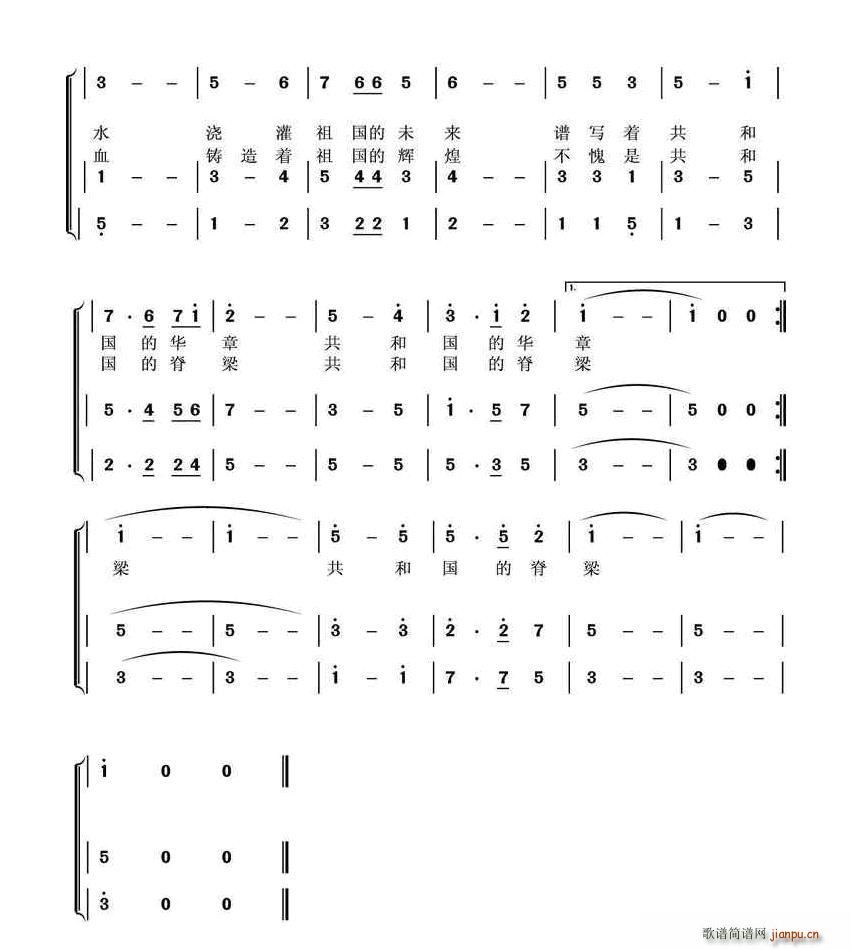 �҂��ǹ�·�ı��� ��·�ζθ�(ʮ�ּ�����)3