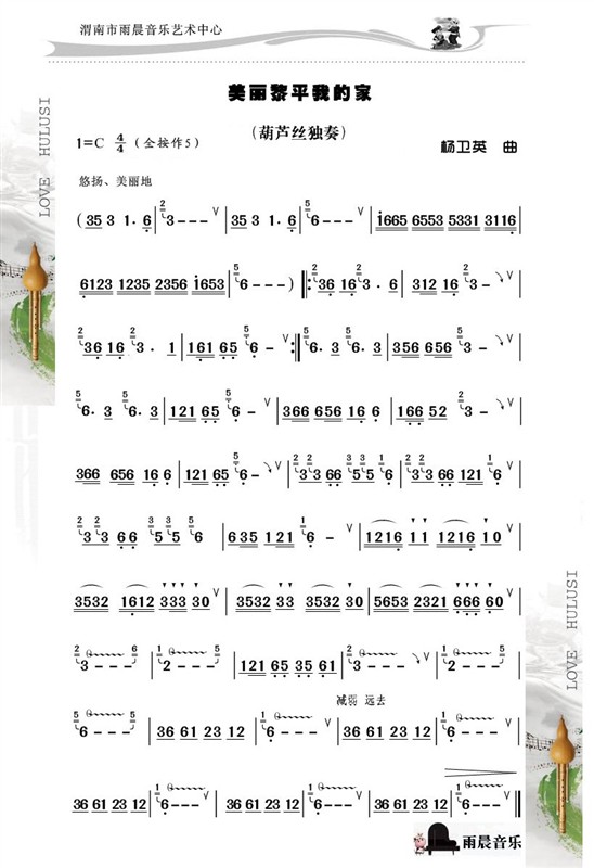 ������ƽ�ҵļ�(���ָ��V)1