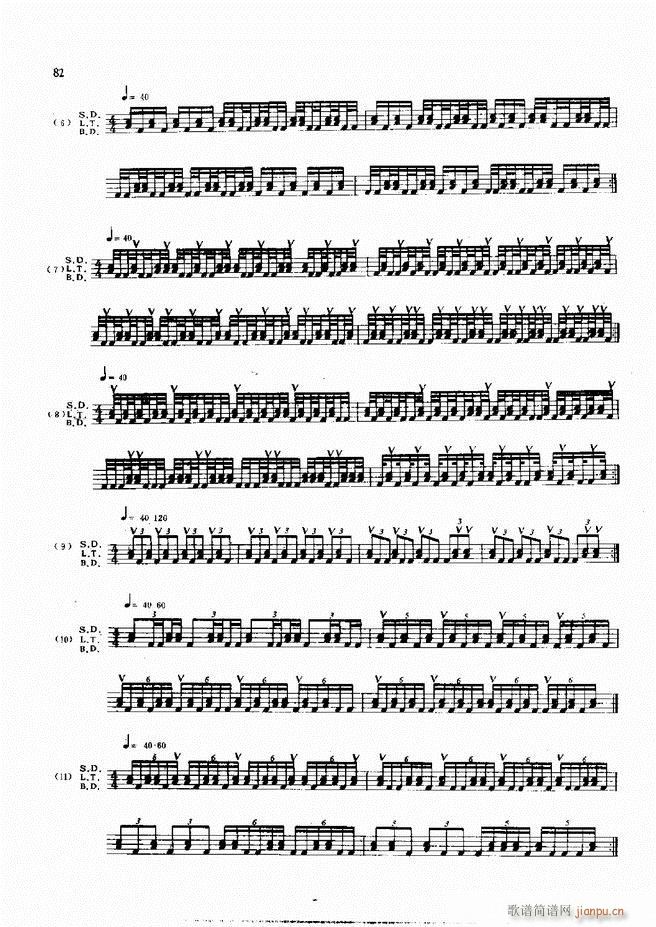 ��ʿ�ĬF���L(f��ng)������̳�61 120(ʮ�ּ�����)22