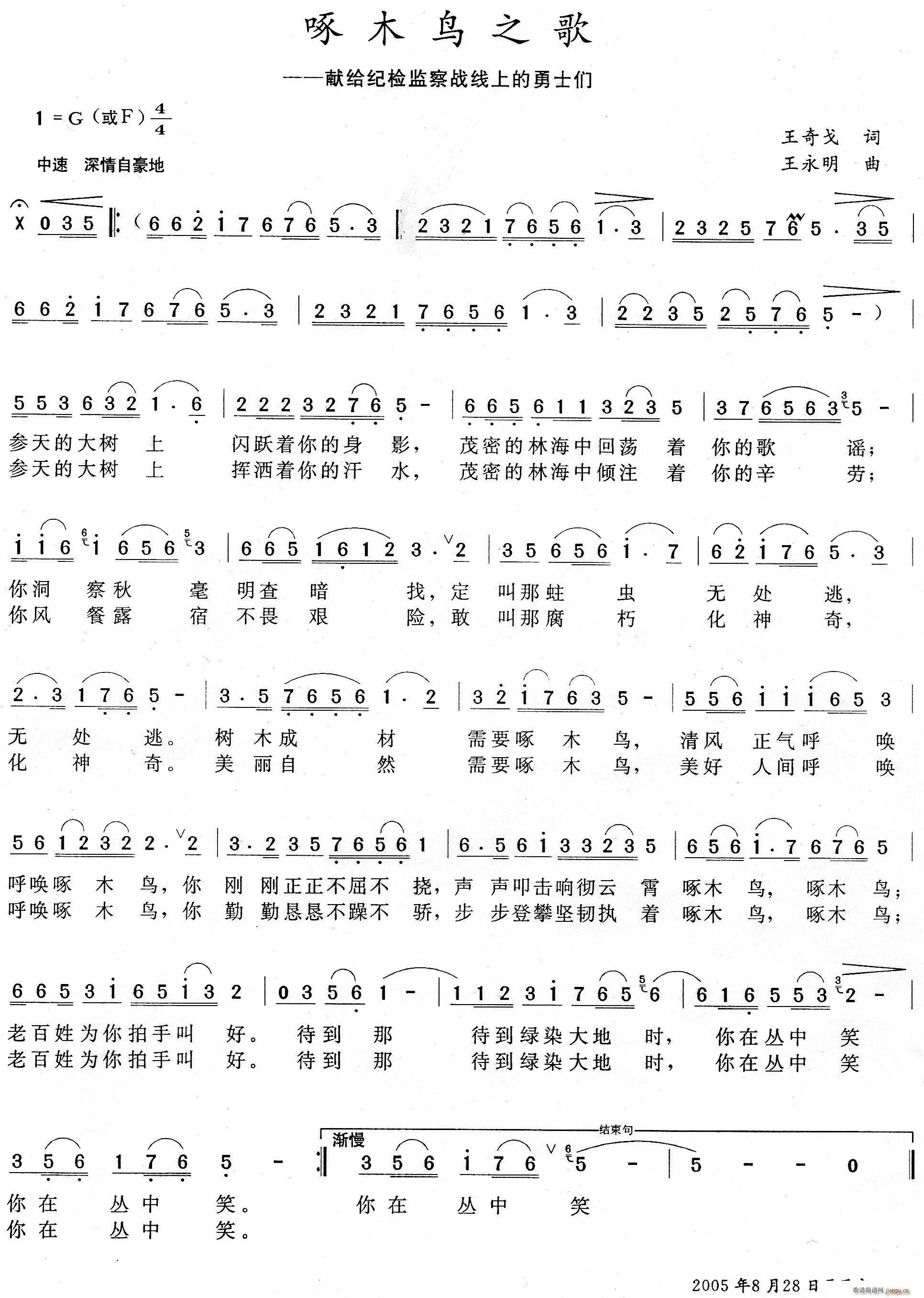 ��ľ�B(ni��o)֮��(���ָ��V)1