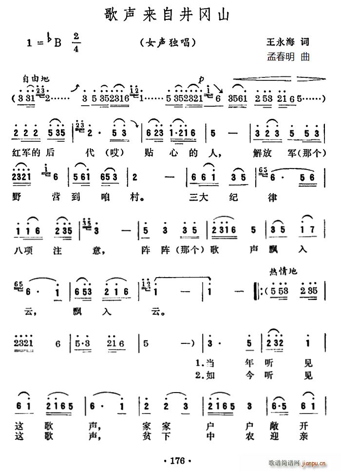 ����(l��i)�Ծ���ɽ(���ָ��V)1