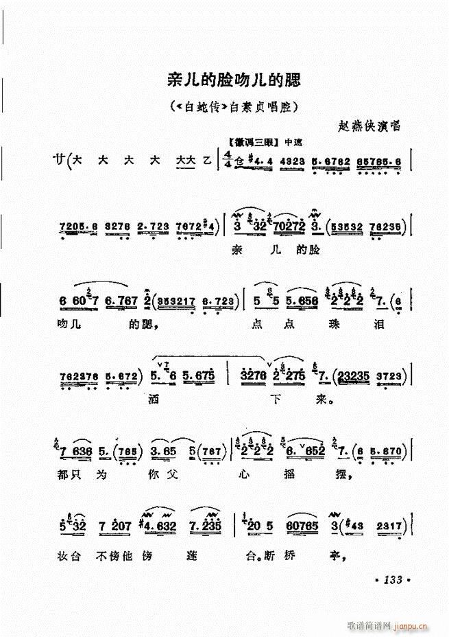 ������(zh��)����ǻ�x �¼� 121 180(�������V)13