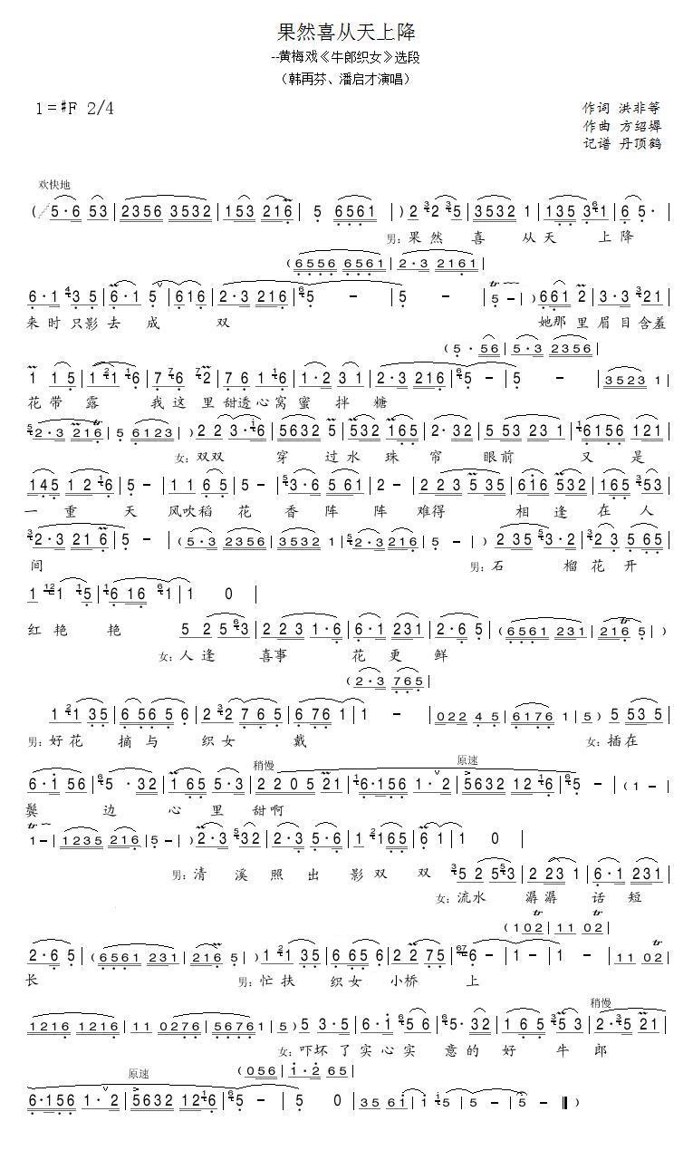 ��Ȼϲ�����Ͻ�(���ָ��V)1