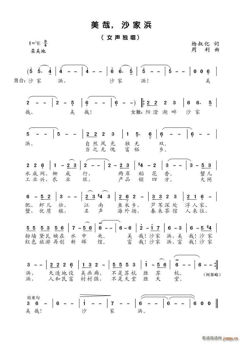 ���� ɳ���(���ָ��V)1