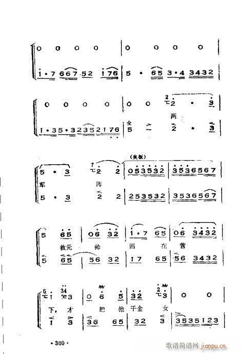 �x���������෨261-300(ʮ�ּ�����)40