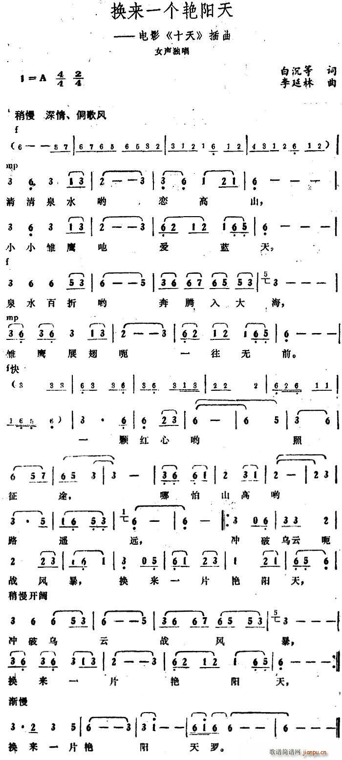 �Q��(l��i)һ��(g��)�G�(y��ng)�� �Ӱ ʮ�� ����(ʮ�ּ�����)1