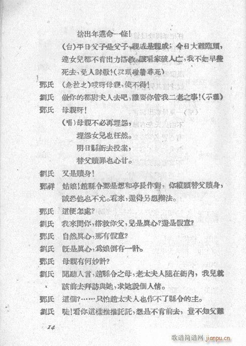 ��ʷ�L(f��ng)(�������V)19