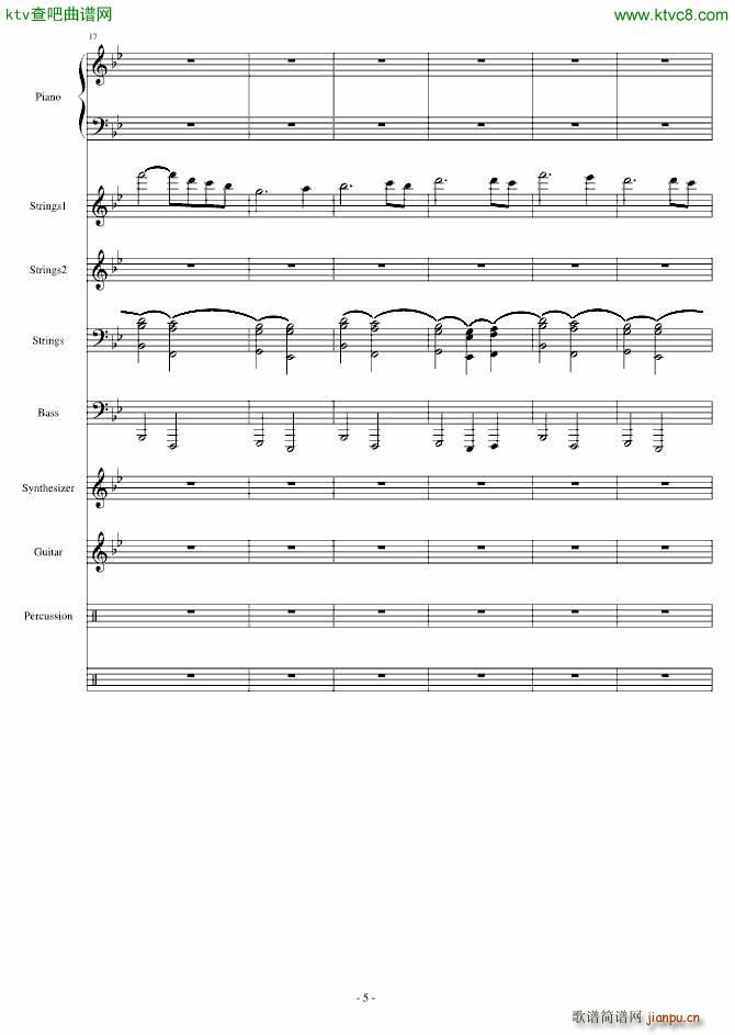 ������Voyegeur(����V)5