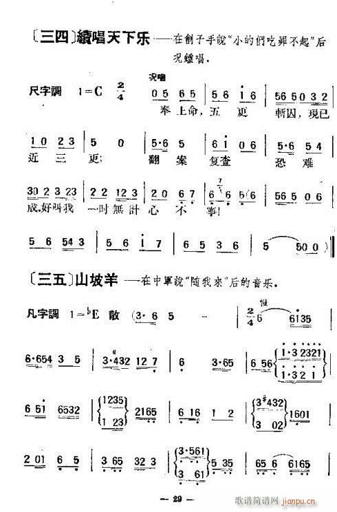 ����-ʮ��؞25-32(�������V)5