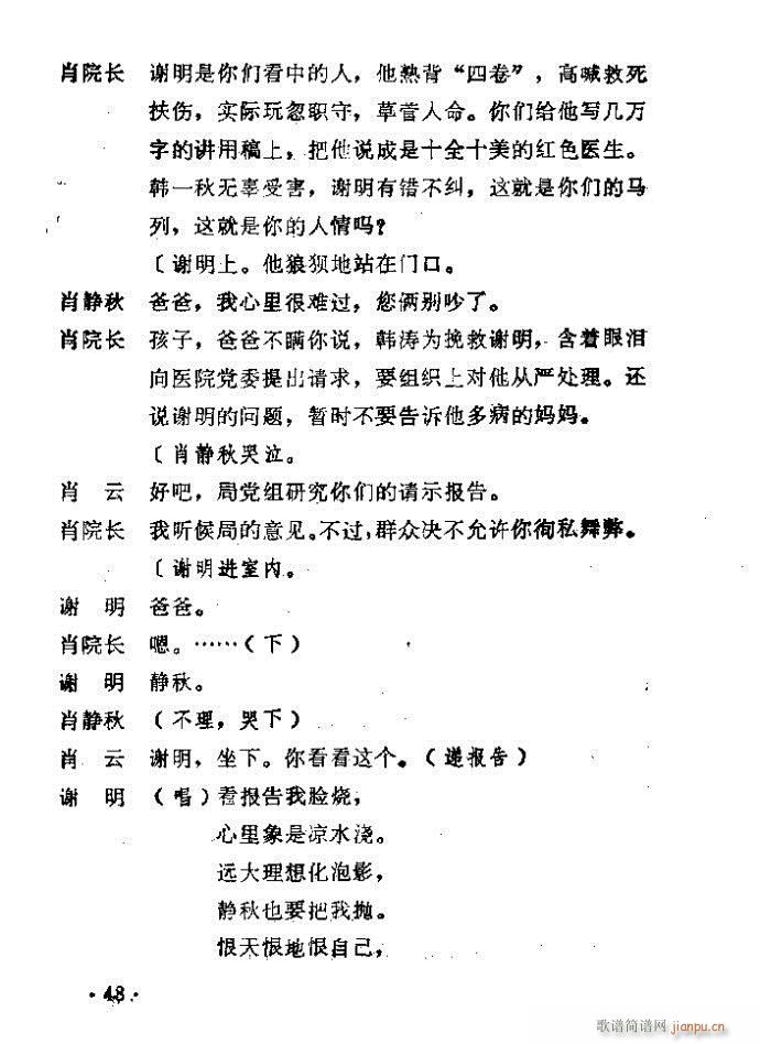 ԥ�� ������(ԥ�����V)49