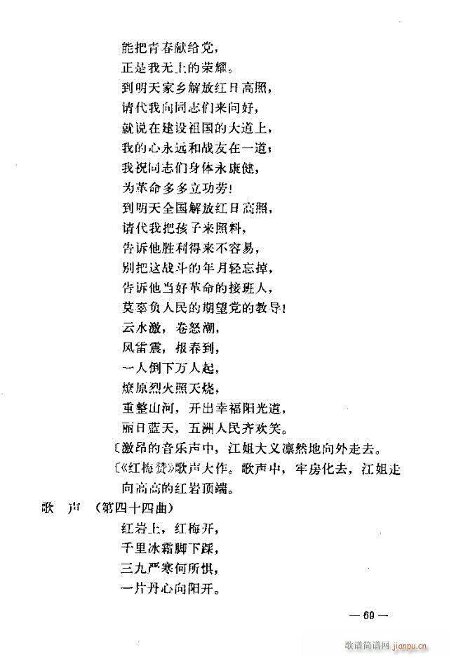 �߈�(ch��ng)�脡 ���� ����61-90(ʮ�ּ�����)9