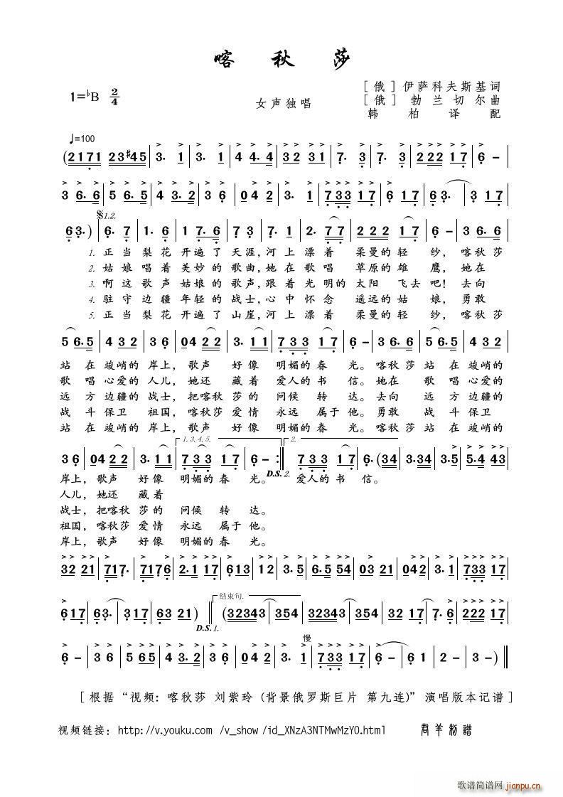 ����ɯ ҕ�l ����ɯ ������ �������_˹��Ƭ �ھ��B ��(ʮ�ּ�����)1