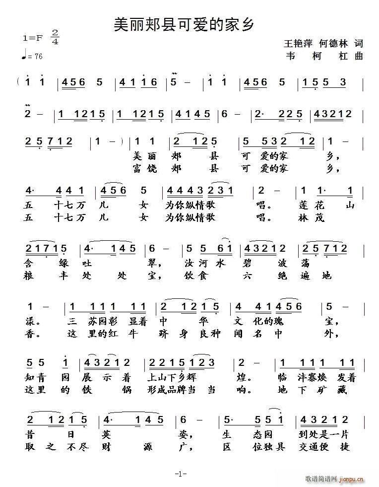 �������P�h�ɐ�(��i)�ļ��l(ʮ�ּ�����)1