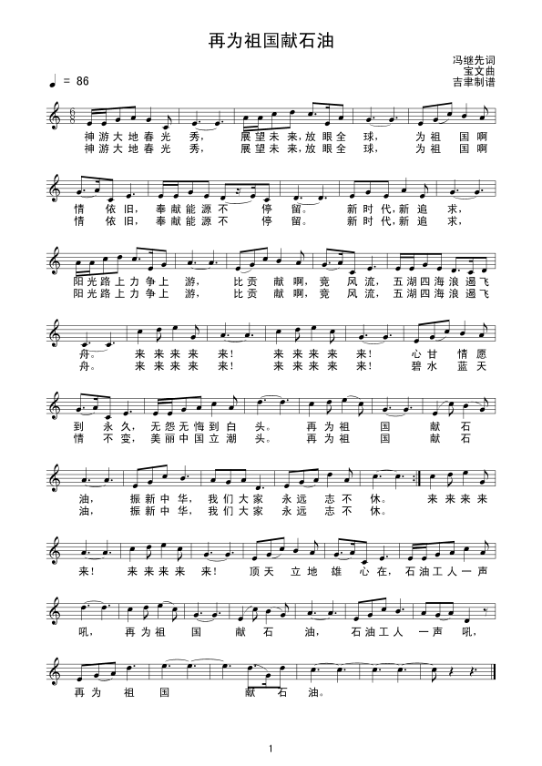 �ٞ�����Iʯ�ͣ���(xi��n)(���ָ��V)1