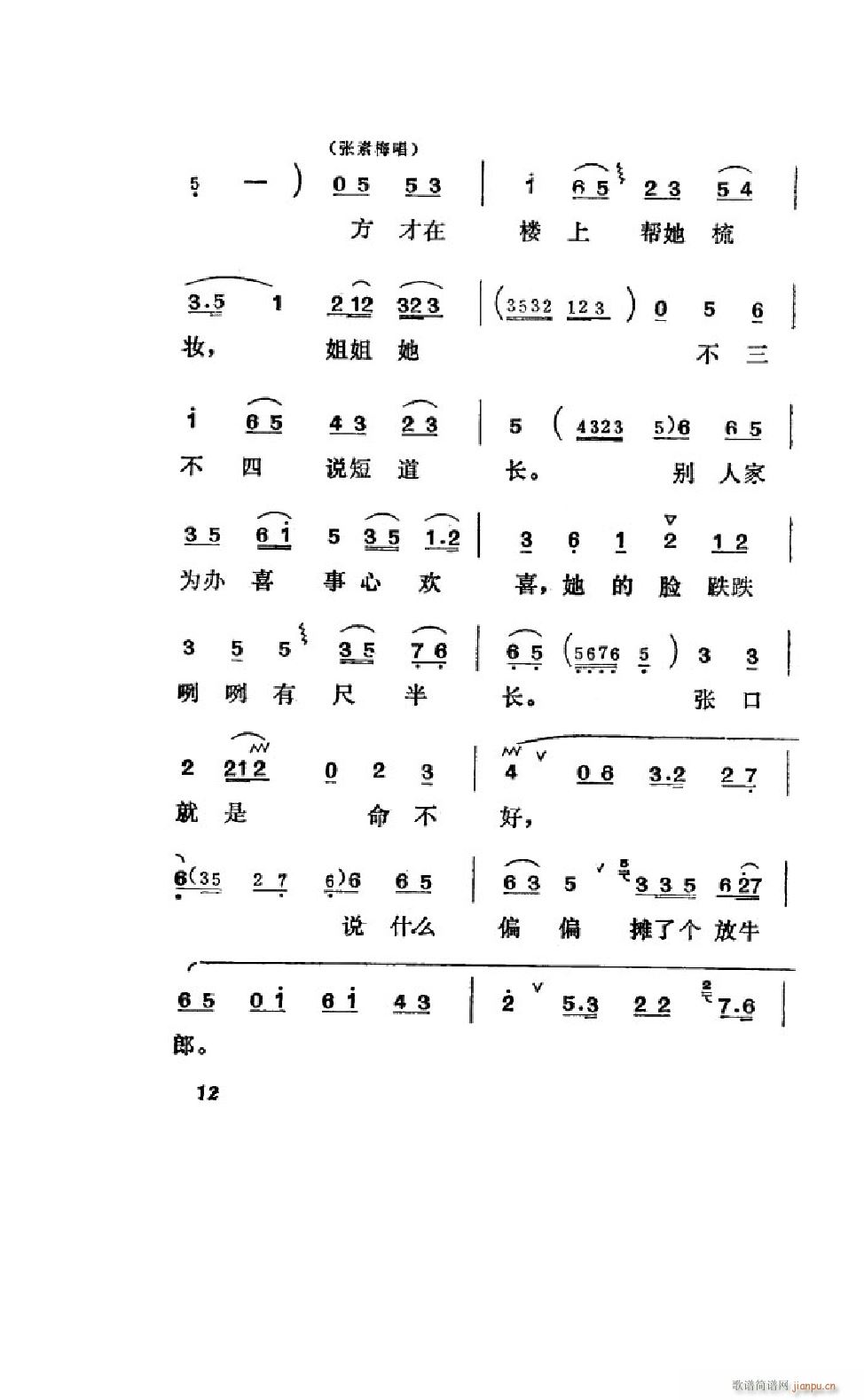 ����׼� �΄�ȫ�� 000 050(ʮ�ּ�����)14