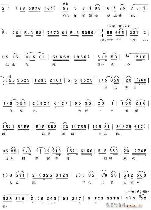 ���c���͔��c��-�S÷��(ԥ�����V)3