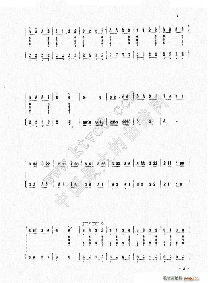 ��ˮ��ɽ�� ��(���ָ��V)5