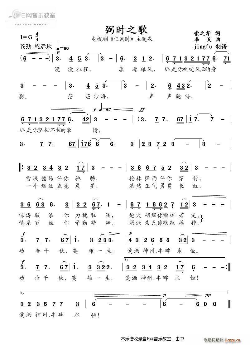 ���r(sh��)֮�� �ҕ�� �����r(sh��) ���}��(ʮ�ּ�����)1