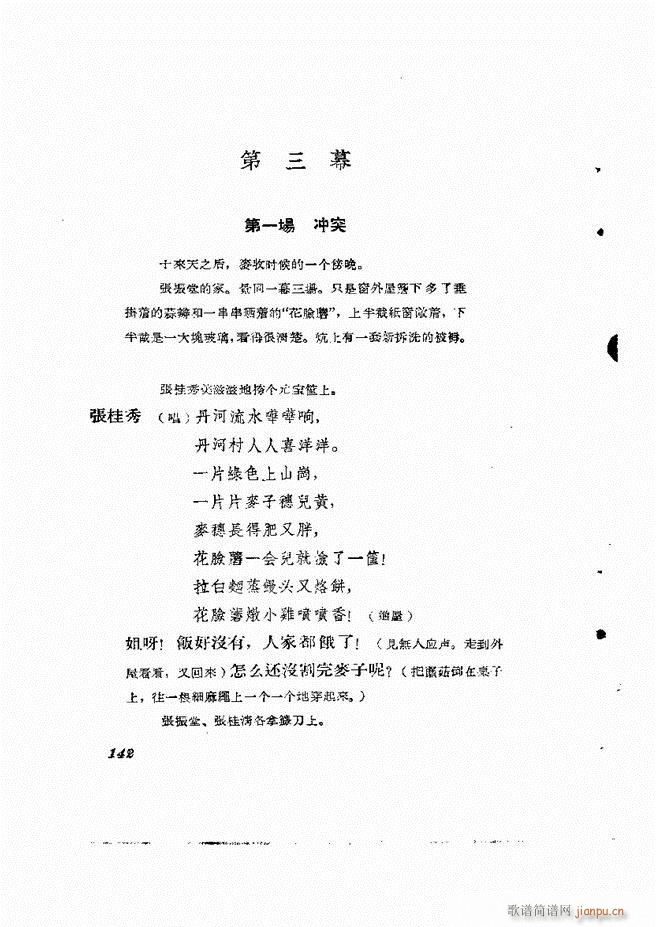 �ط������� ����݋121 180(ʮ�ּ�����)22