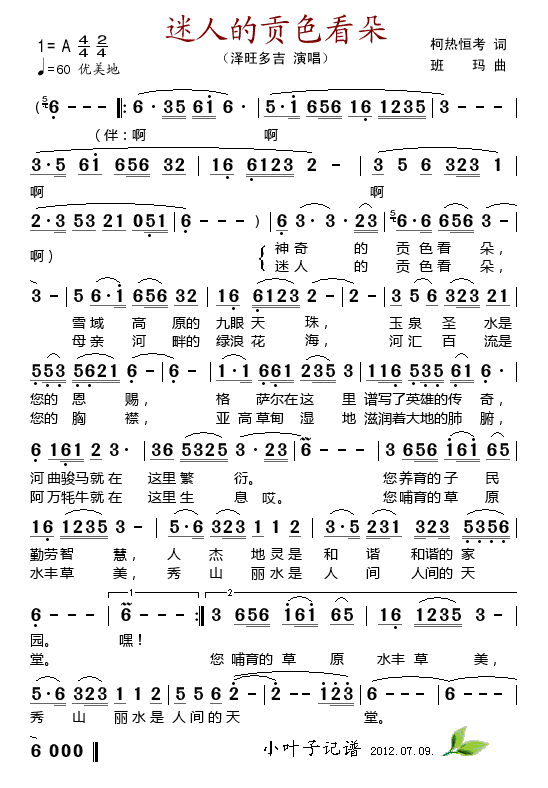 ���˵�ؕɫ����(���ָ��V)1