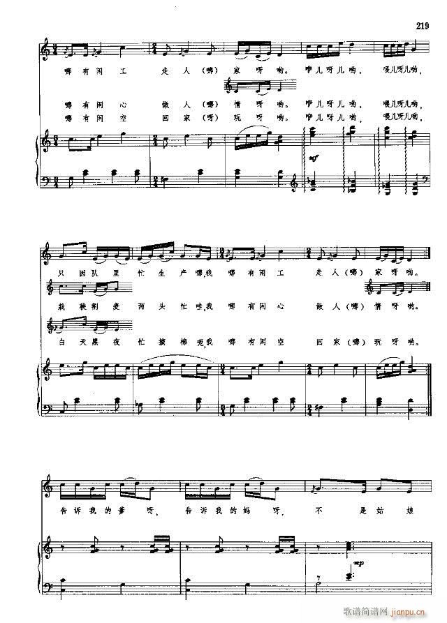 �Ї����g�����x ��209-238��(xi��n)�V��(ʮ�ּ�����)11