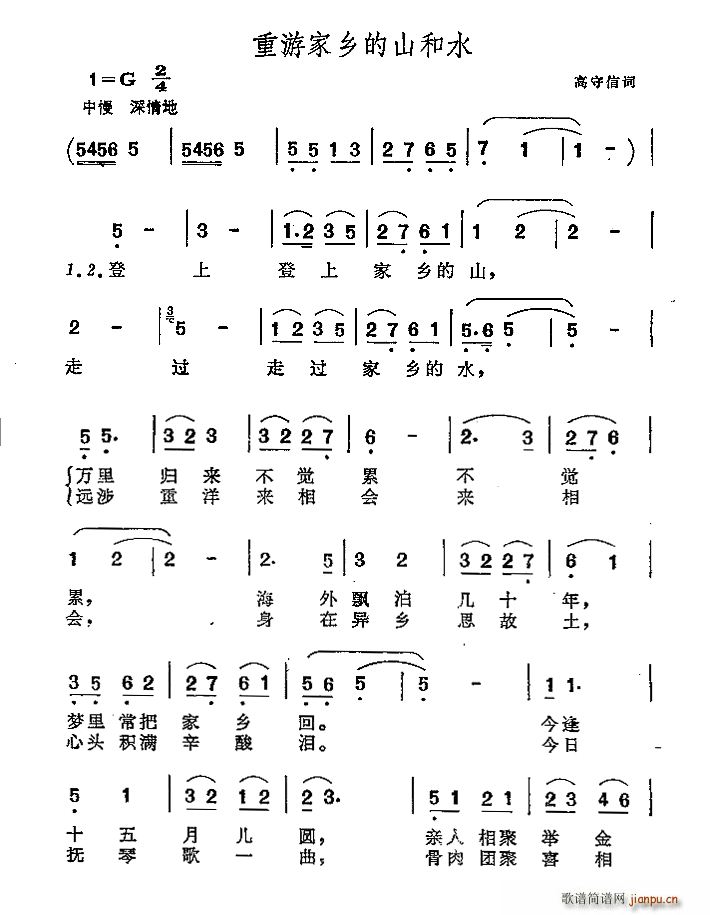 ���μ��l��ɽ��ˮ(���ָ��V)1