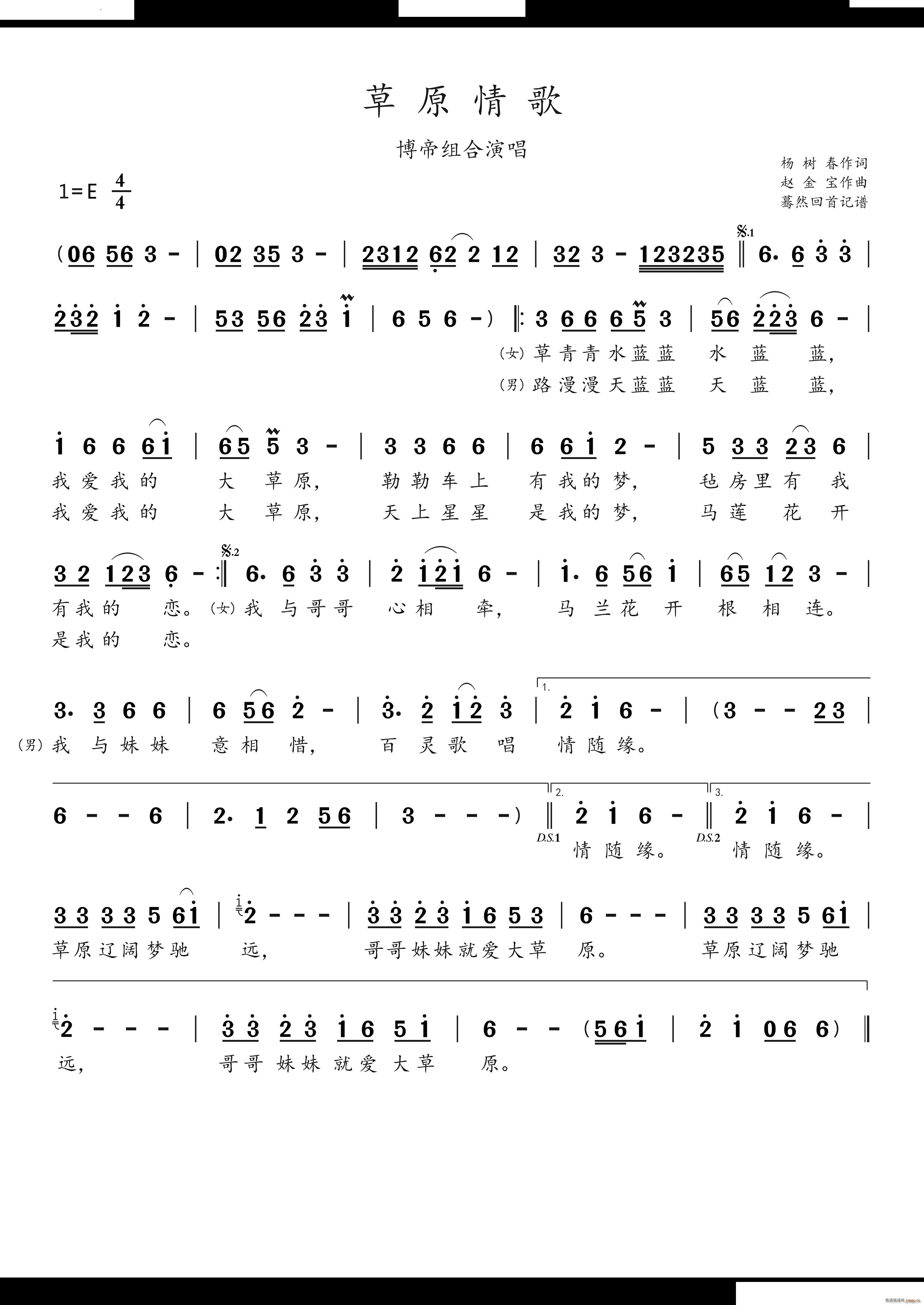 ��ԭ��販�۽M���ݳ�(ʮ�ּ�����)1