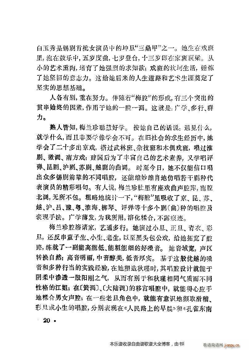 �a��÷�m�䳪ǻ��Ŀ�1 20(�������V)29